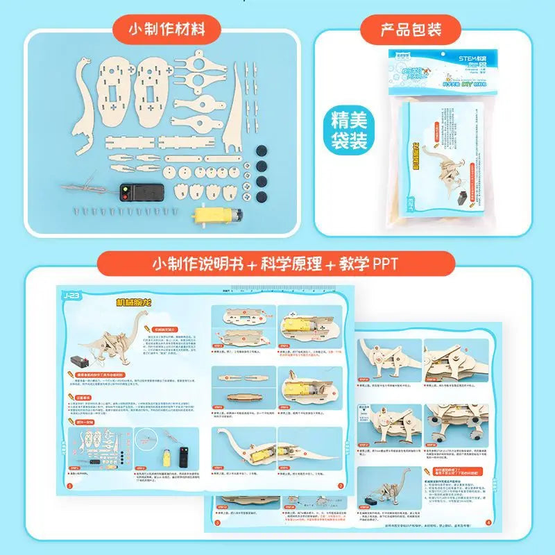 Science Technology DIY Wood Puzzle Toy Kits Children Educational STEM Car Dinosaur Model Experimental Tool Puzzle Games School